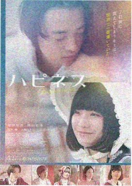 星河长明 全集免费观看