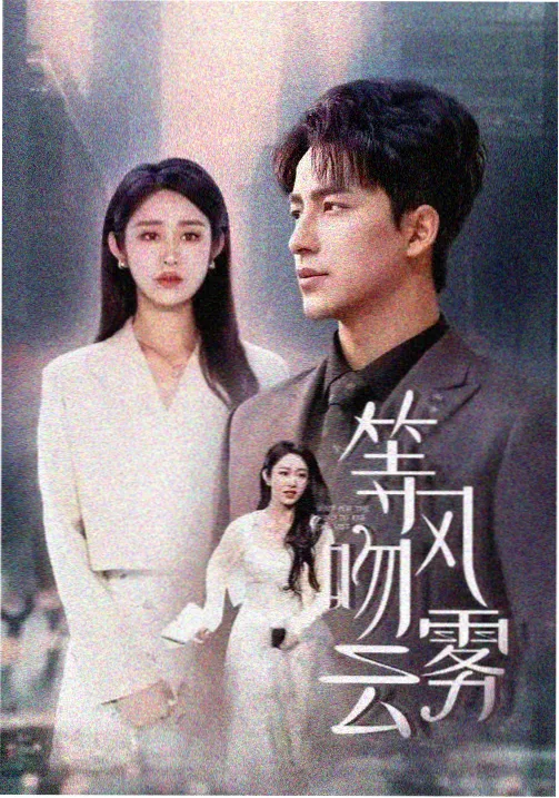 青春校园 全集免费观看
